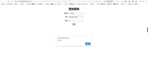 Web服務(wù)開發(fā) 網(wǎng)站設(shè)計與開發(fā)實踐